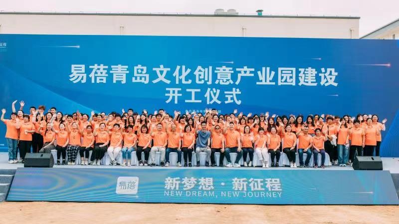 30亩物流园区开工