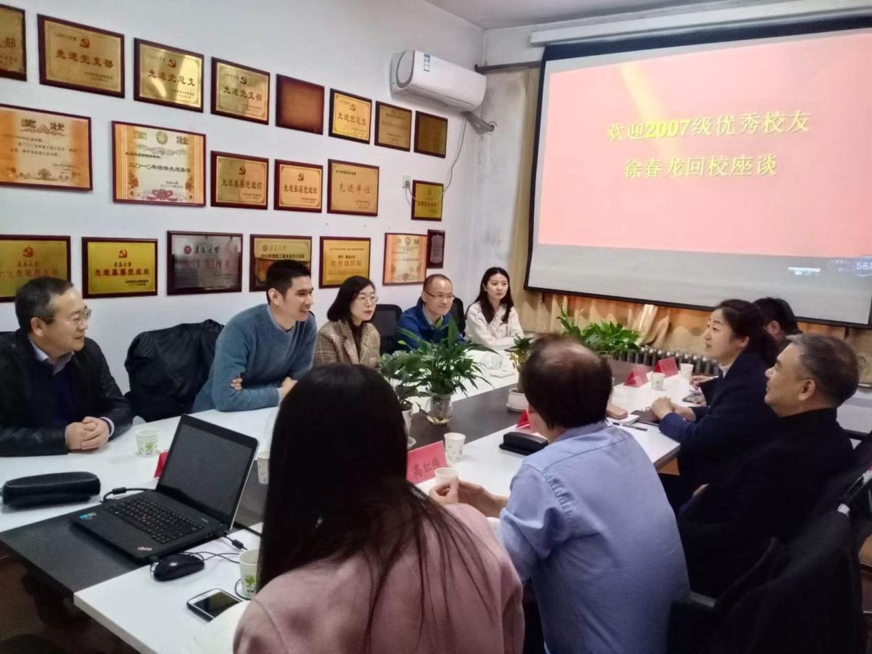 易蓓总经理徐春龙回母校洽谈捐赠与合作