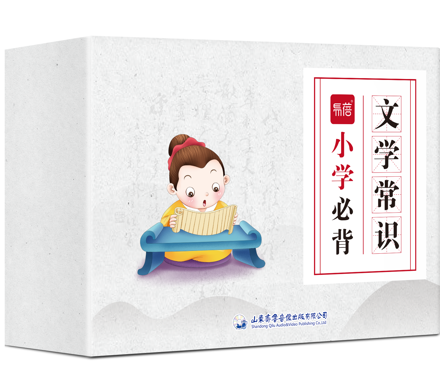 《小学必背文学常识卡》
