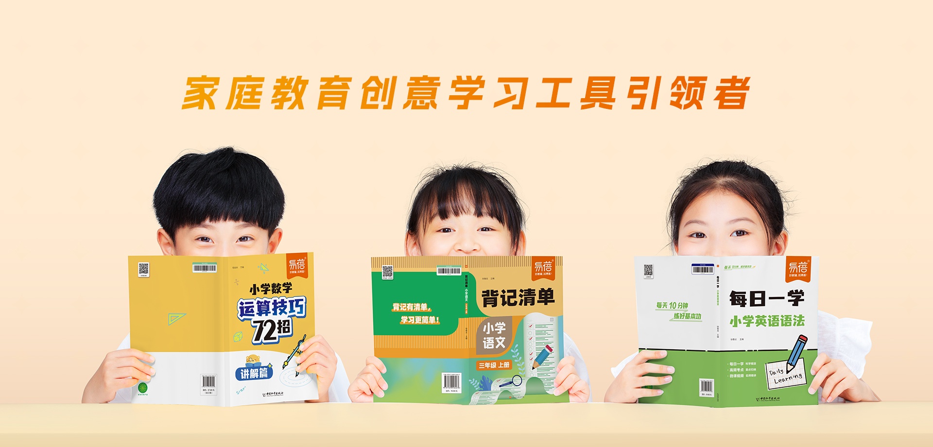 首页图轮播2