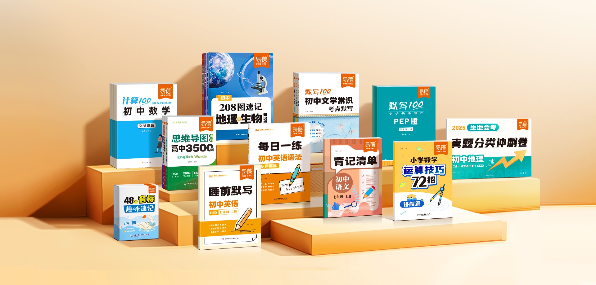 广告